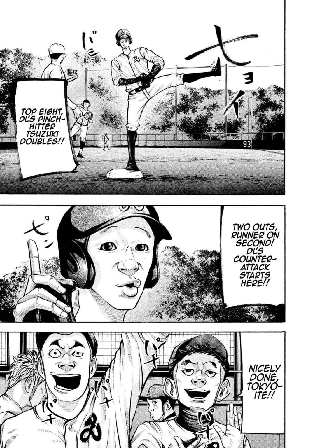 Page 17 Chapter 142 Battle Studies