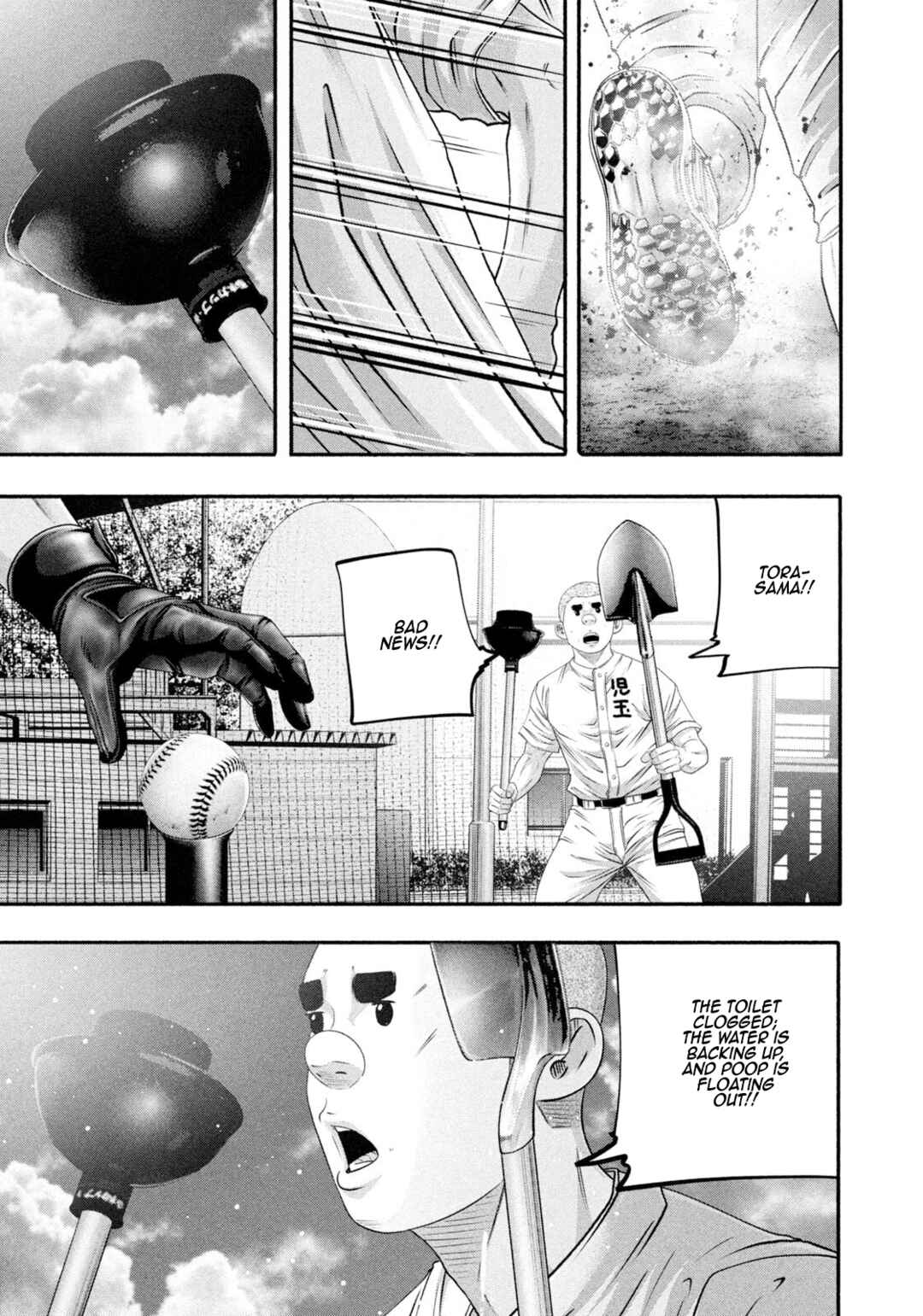 Page 15 Chapter 482 Battle Studies