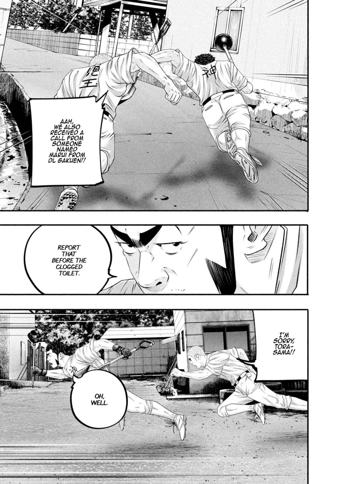 Page 17 Chapter 482 Battle Studies