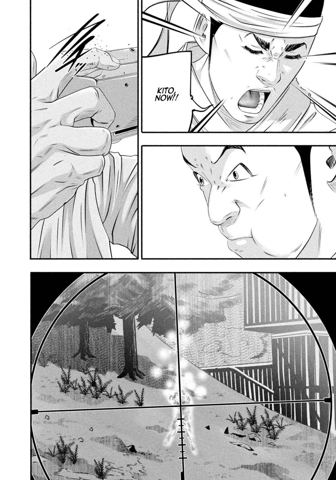 Page 4 Chapter 482 Battle Studies