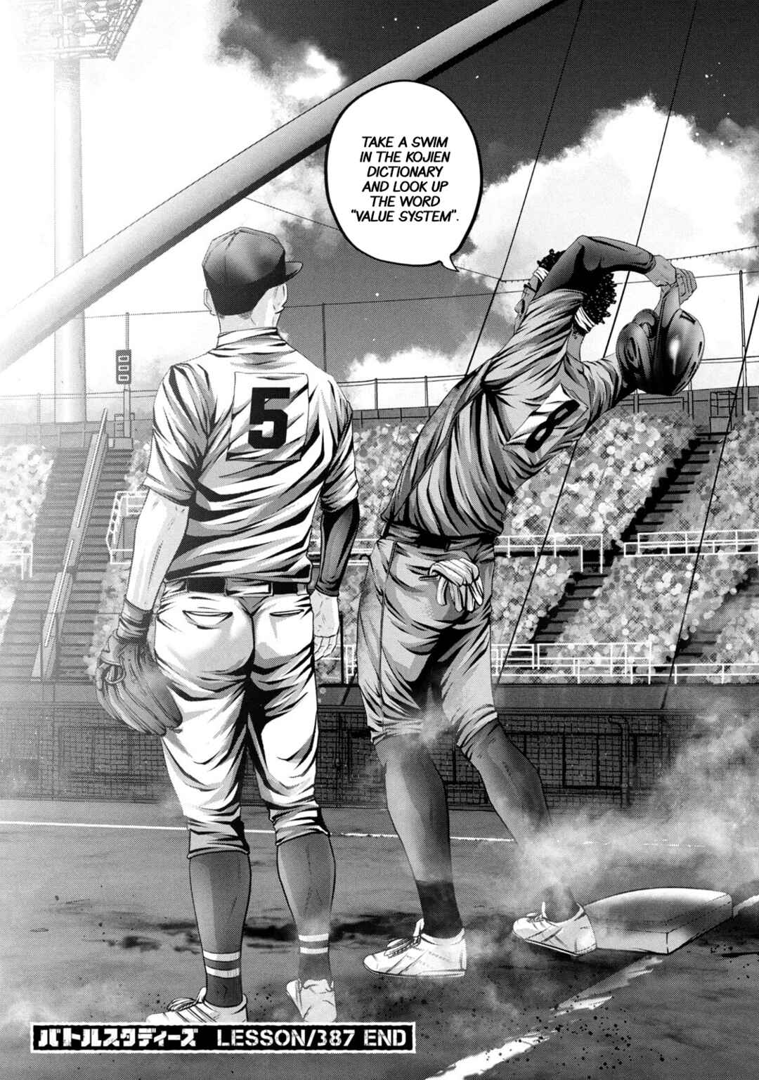 Page 18 Chapter 387 Battle Studies
