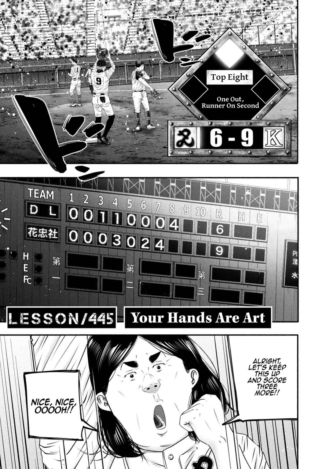 Page 1 Chapter 445 Battle Studies