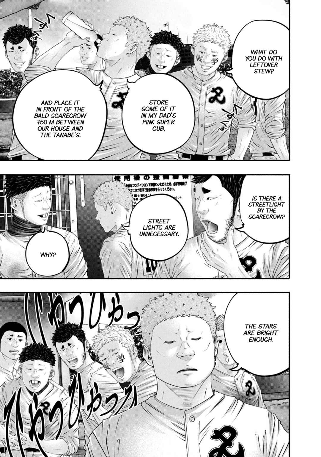 Page 13 Chapter 445 Battle Studies
