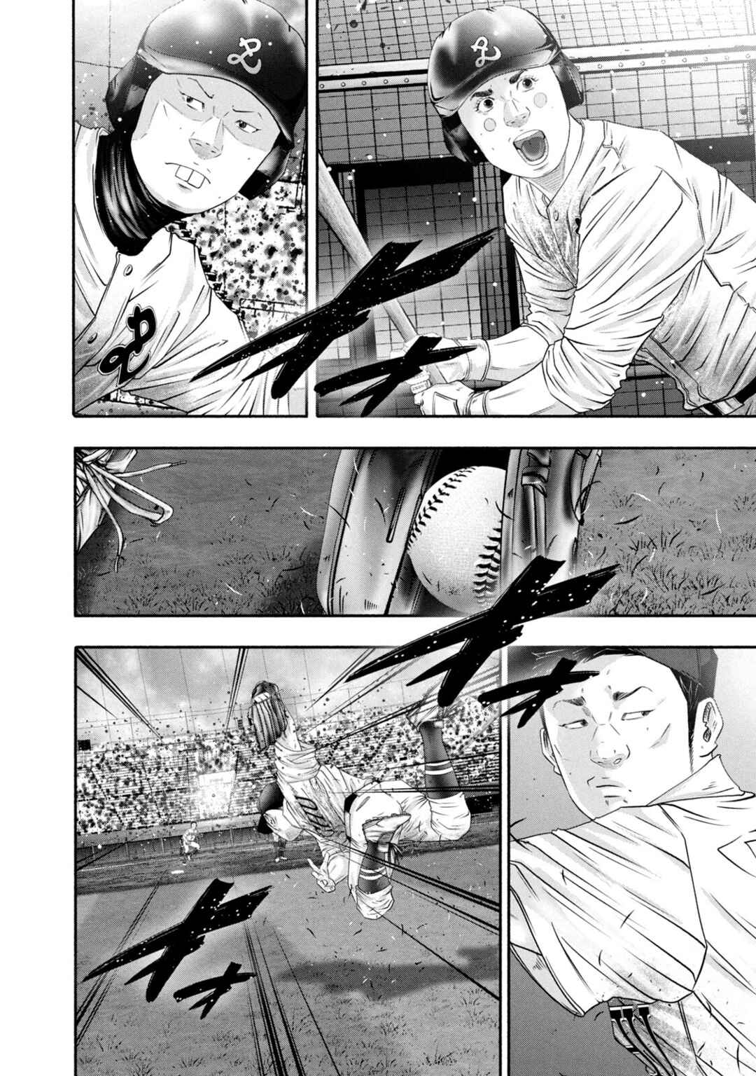 Page 4 Chapter 445 Battle Studies
