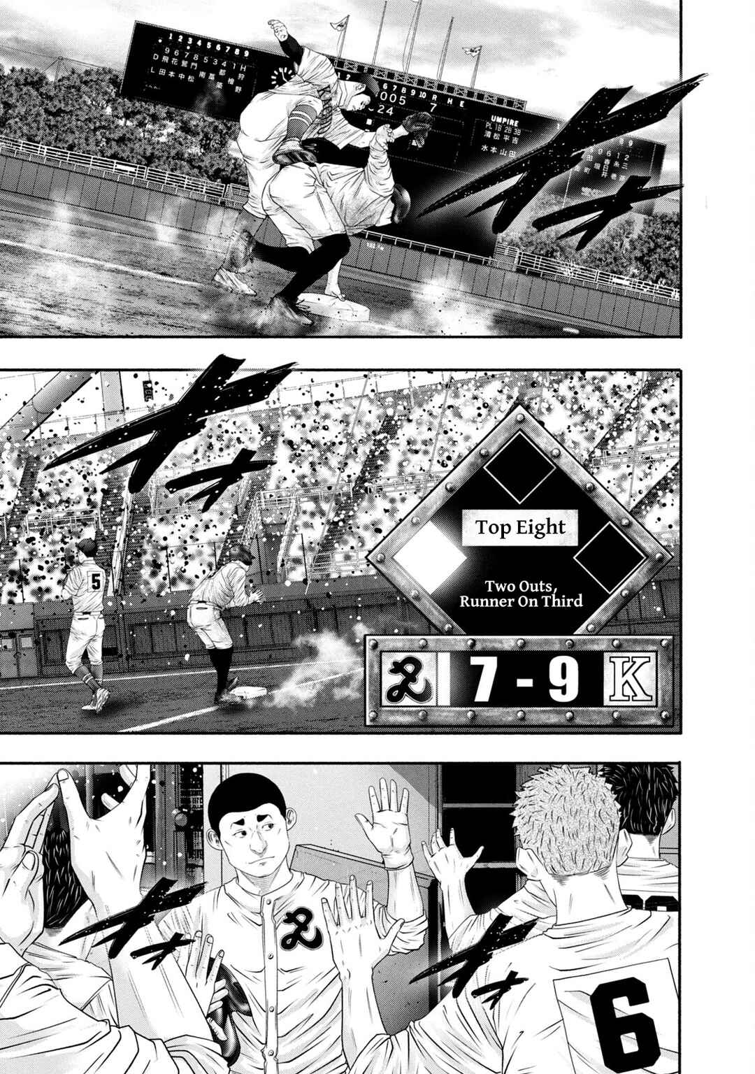 Page 9 Chapter 445 Battle Studies