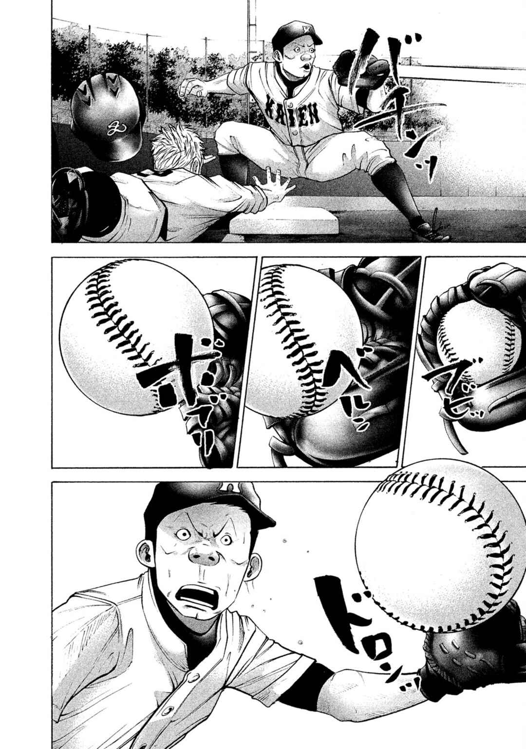 Page 16 Chapter 182 Battle Studies