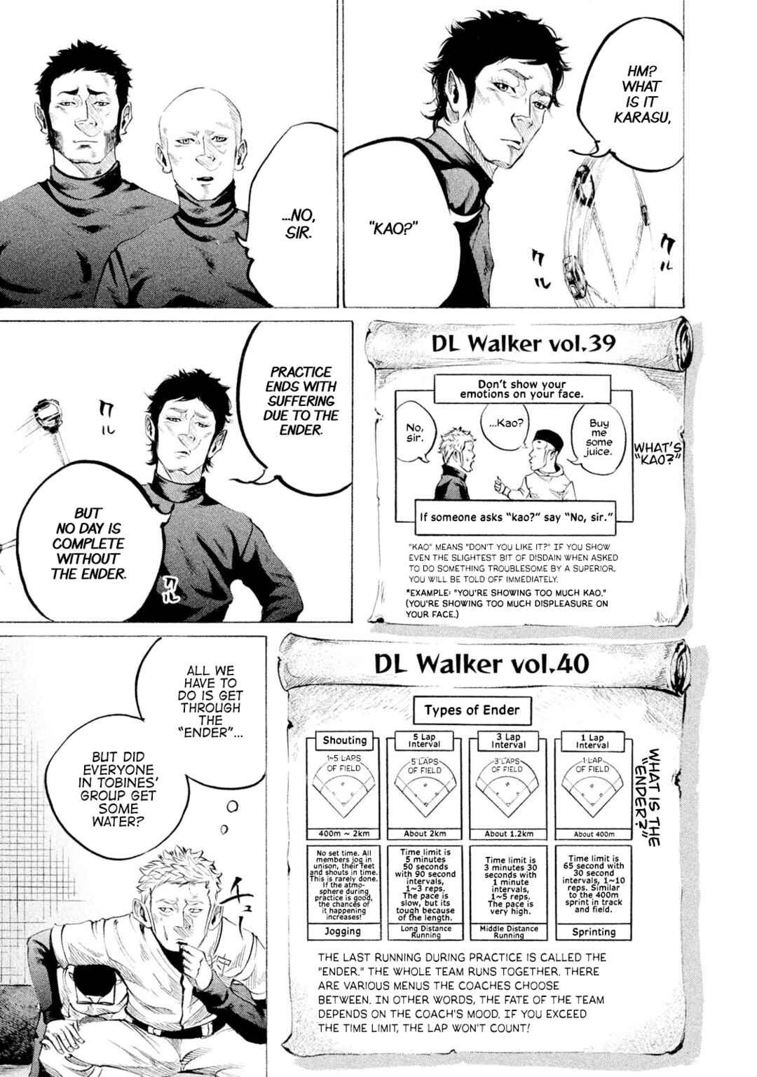 Page 11 Chapter 75 Battle Studies