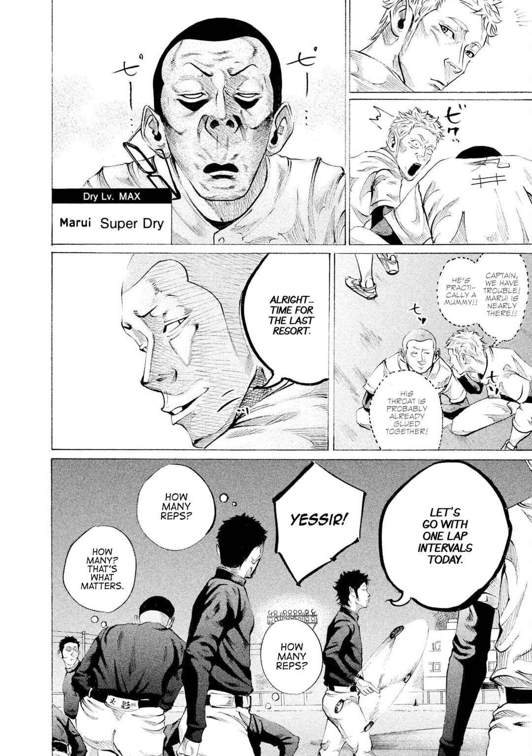 Page 12 Chapter 75 Battle Studies