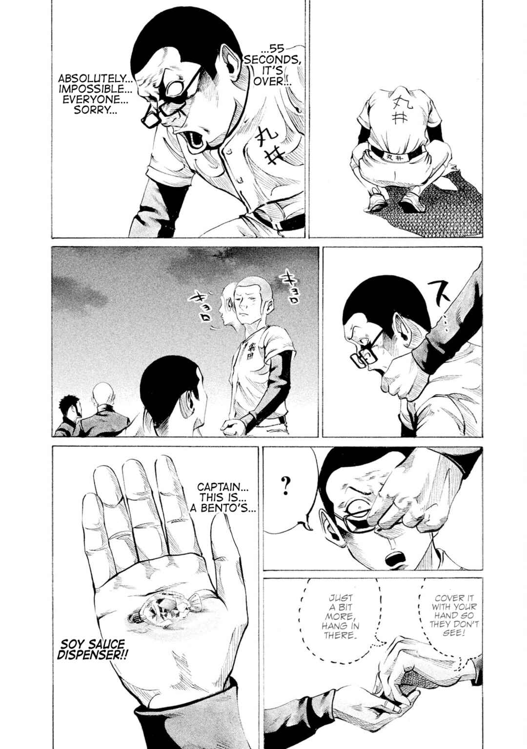 Page 14 Chapter 75 Battle Studies