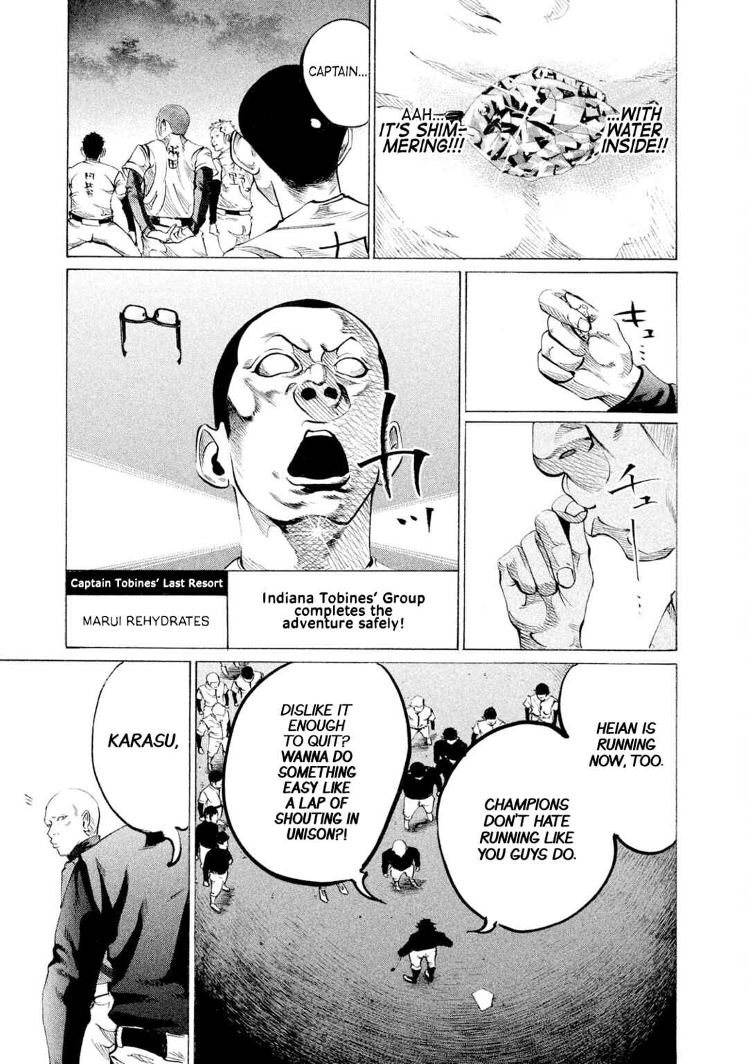 Page 15 Chapter 75 Battle Studies