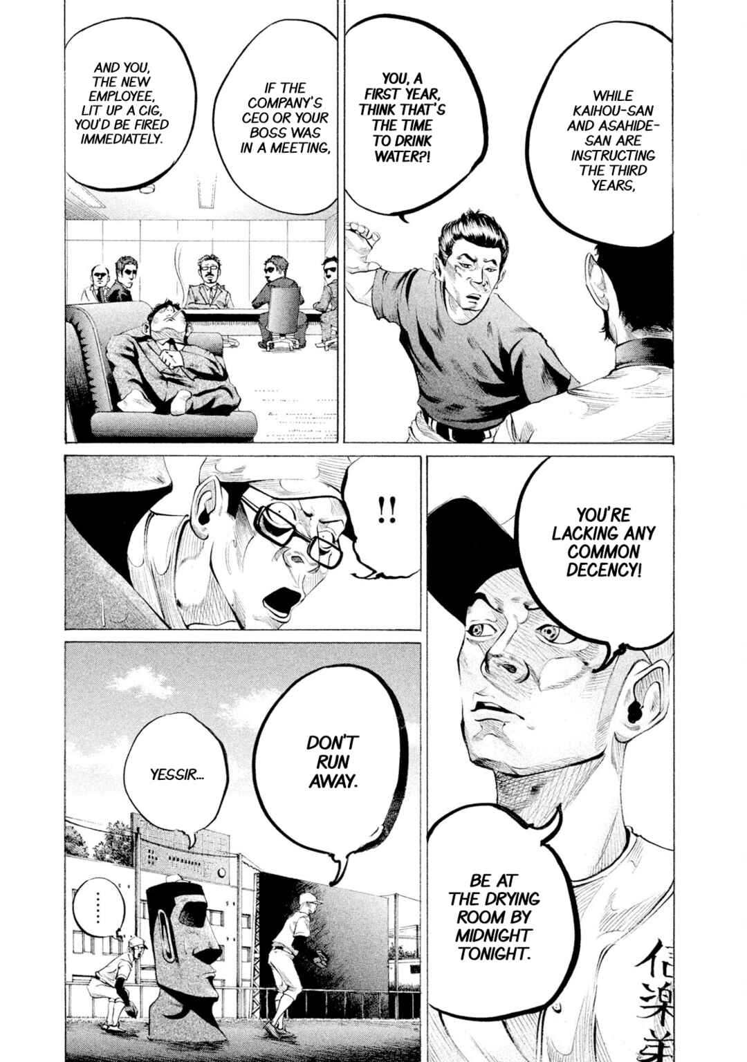 Page 3 Chapter 75 Battle Studies