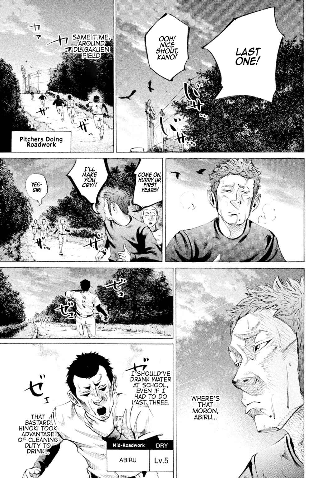 Page 7 Chapter 75 Battle Studies