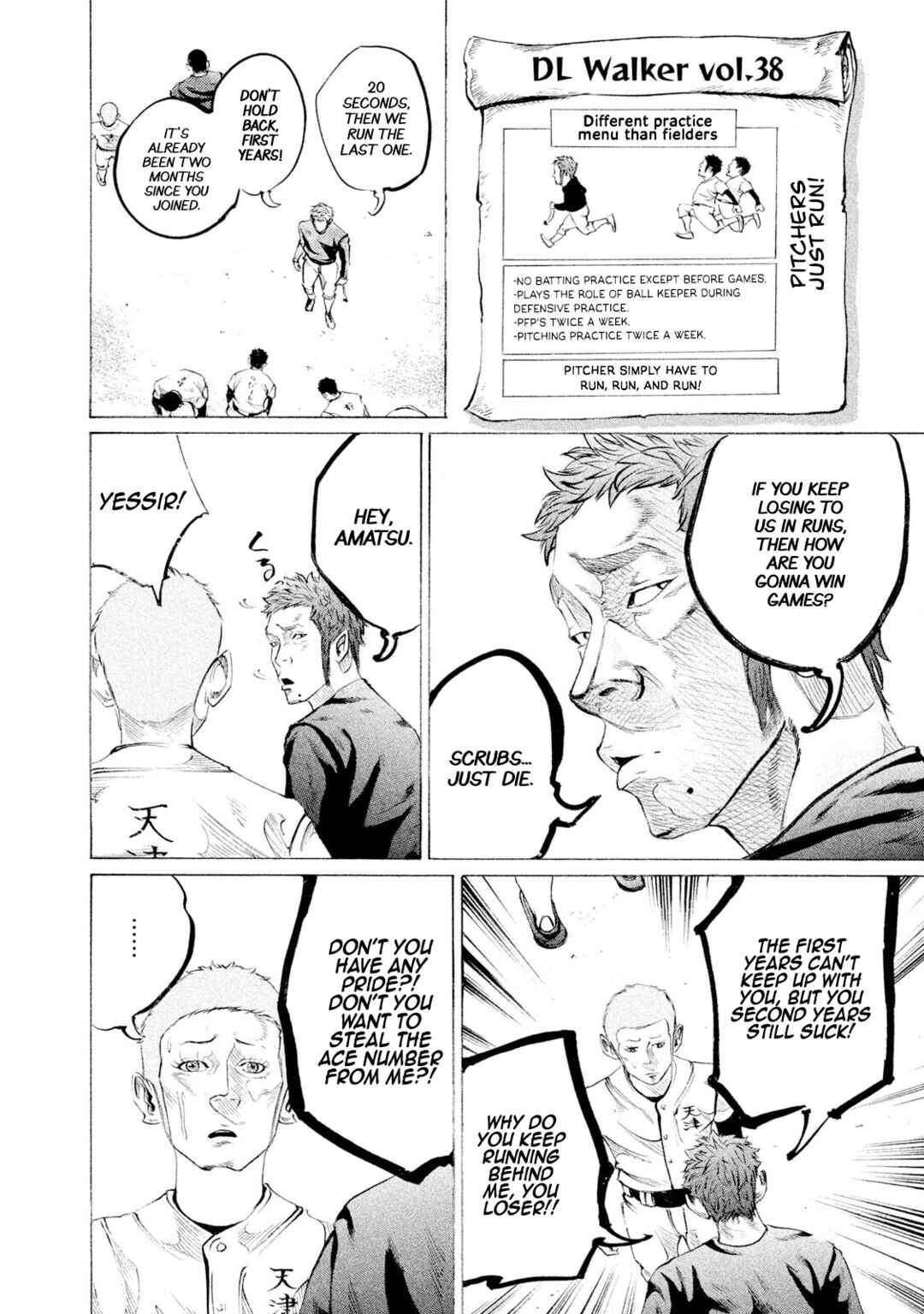 Page 8 Chapter 75 Battle Studies