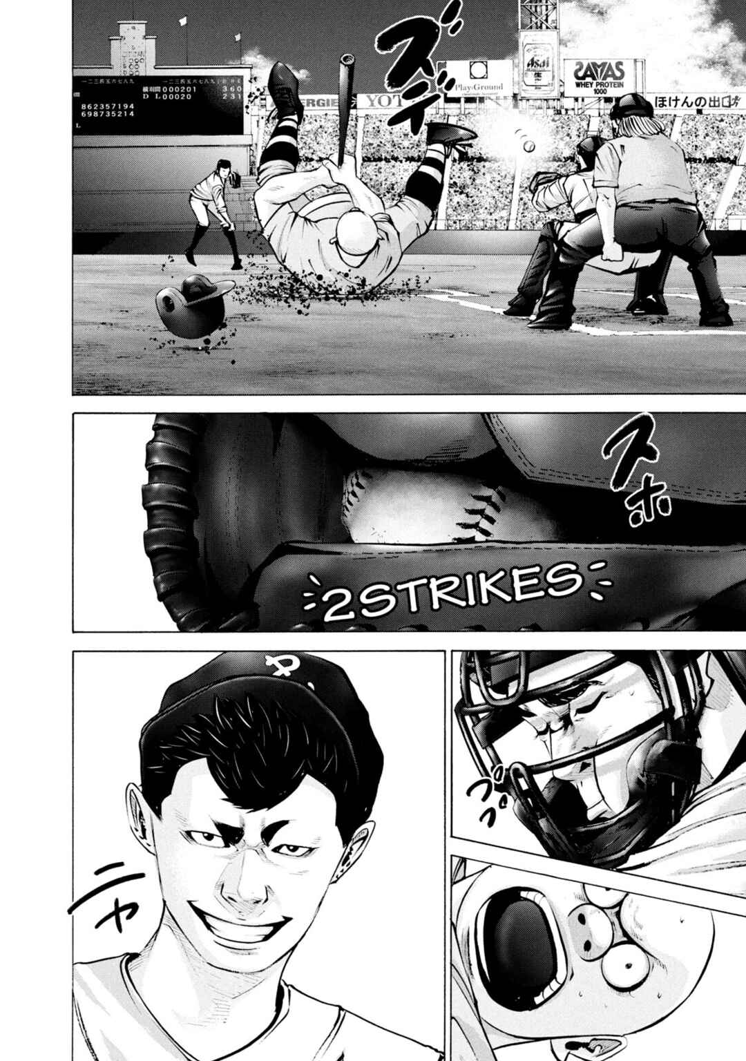 Page 14 Chapter 250 Battle Studies