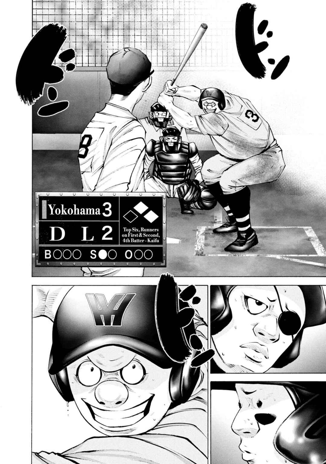 Page 6 Chapter 250 Battle Studies