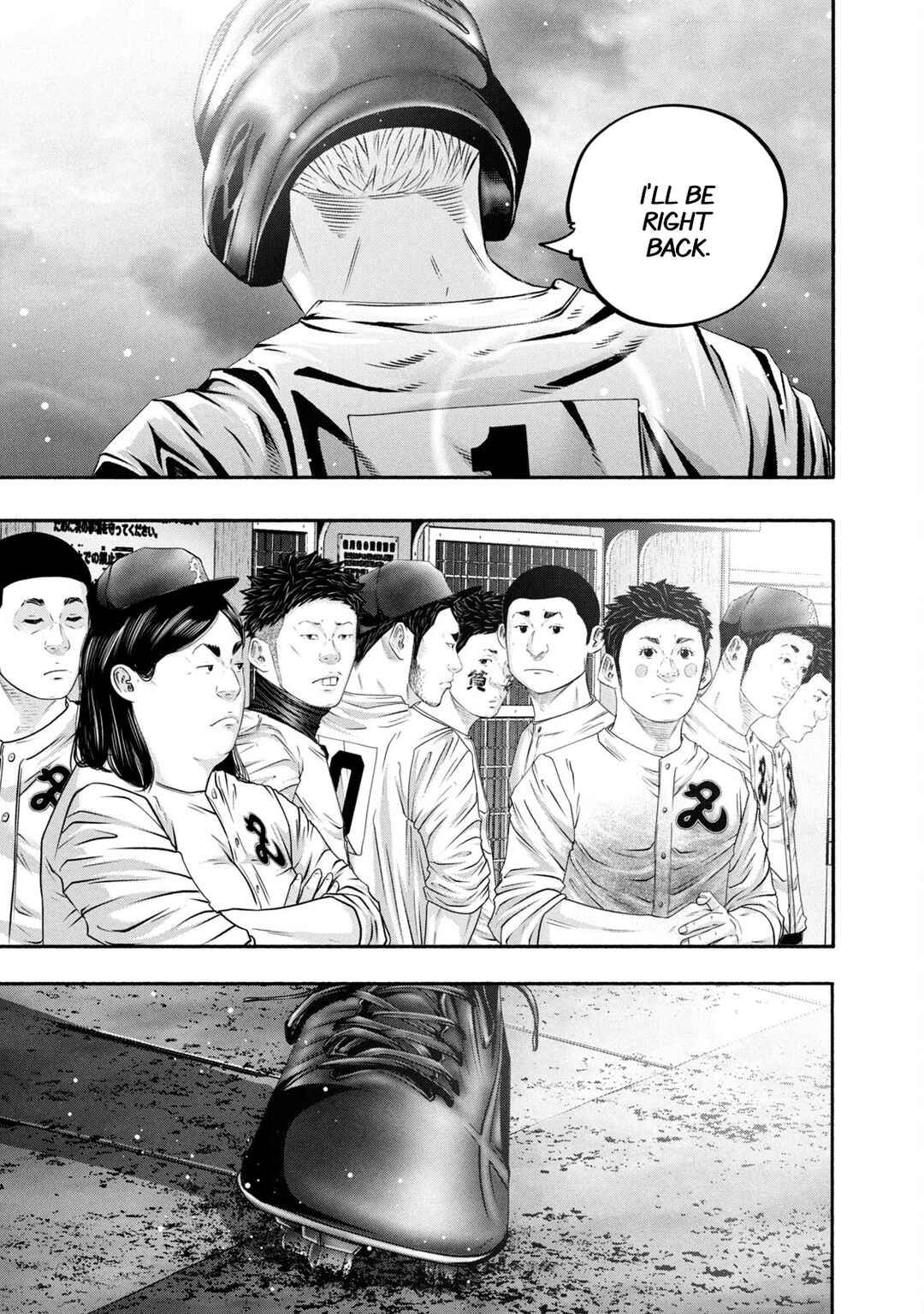 Page 13 Chapter 441 Battle Studies