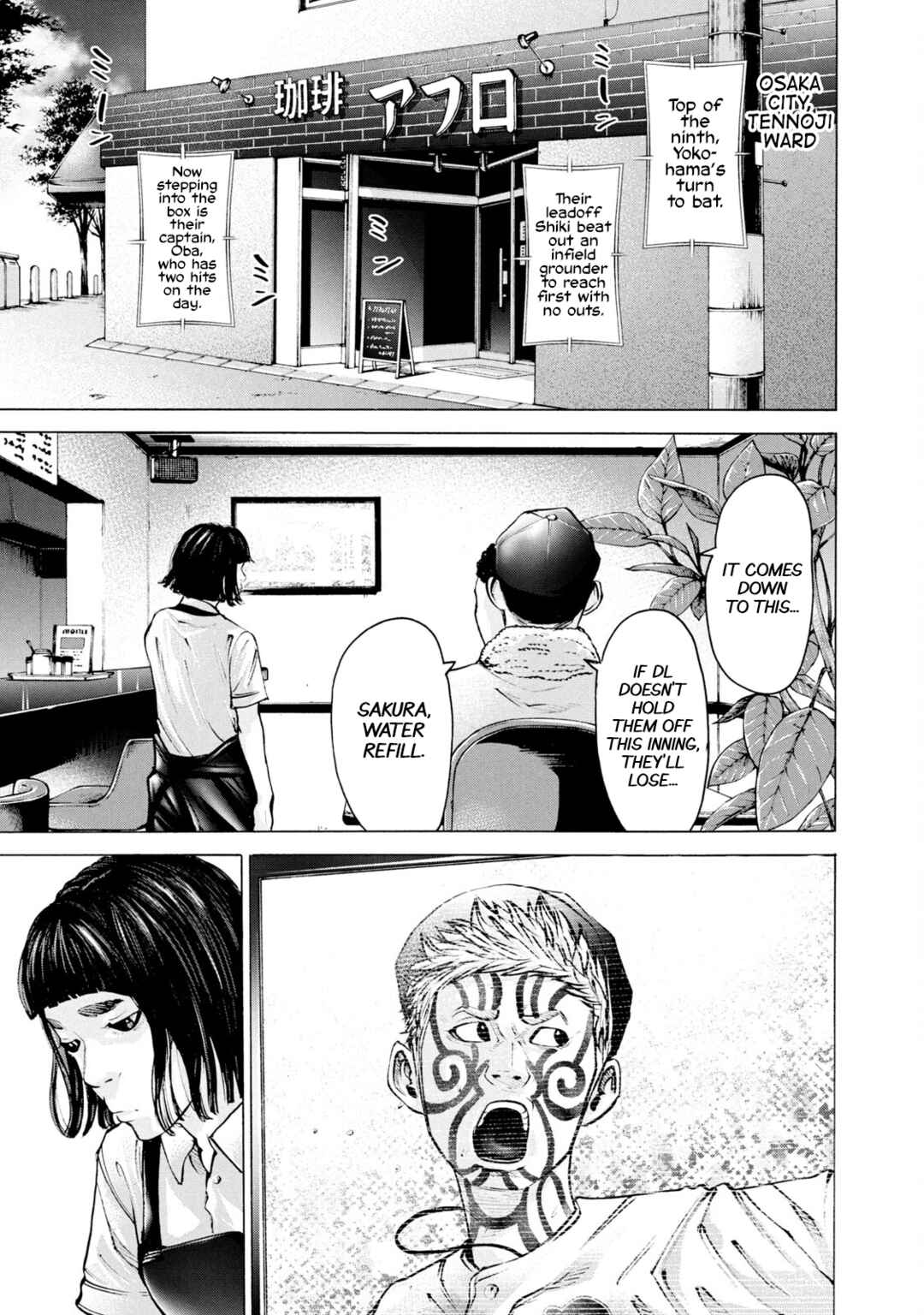 Page 1 Chapter 261 Battle Studies
