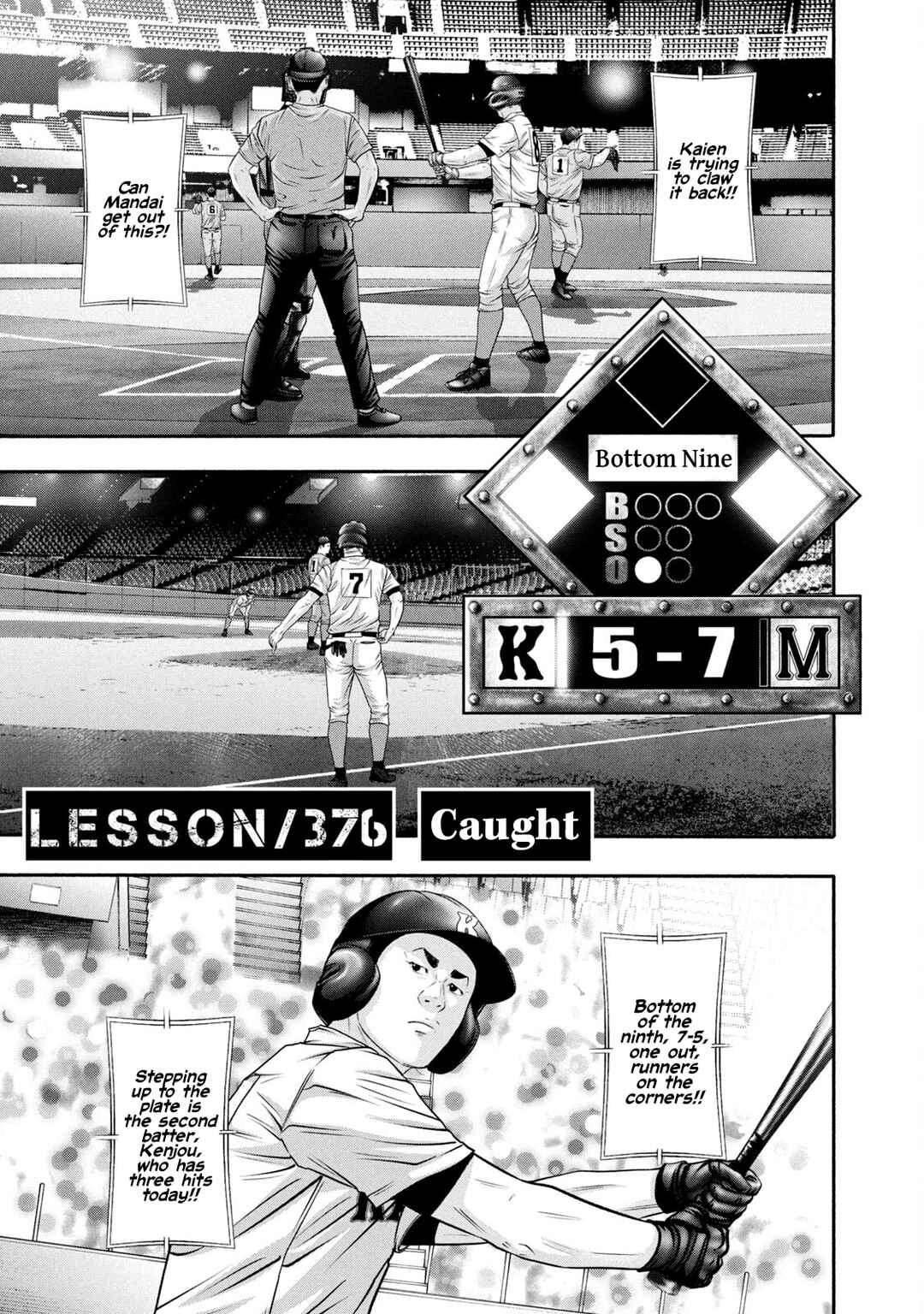 Page 1 Chapter 376 Battle Studies