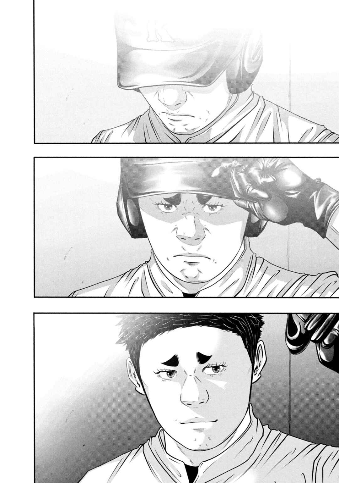 Page 12 Chapter 376 Battle Studies