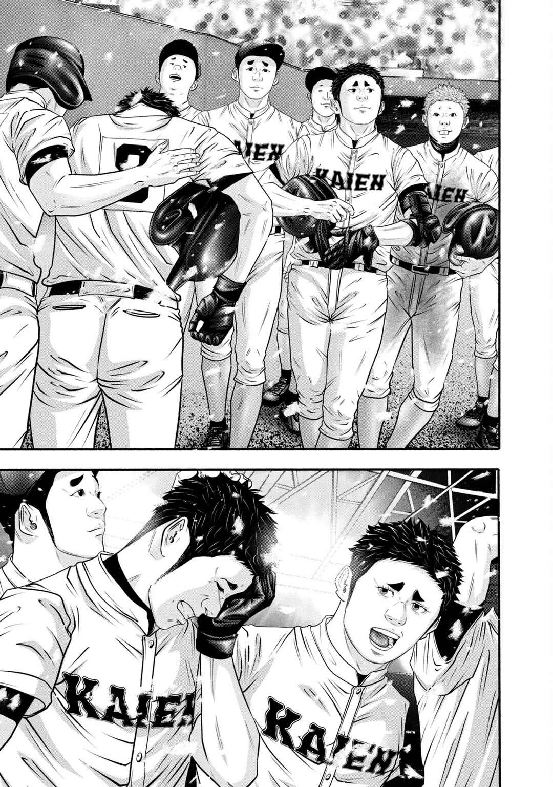 Page 13 Chapter 376 Battle Studies