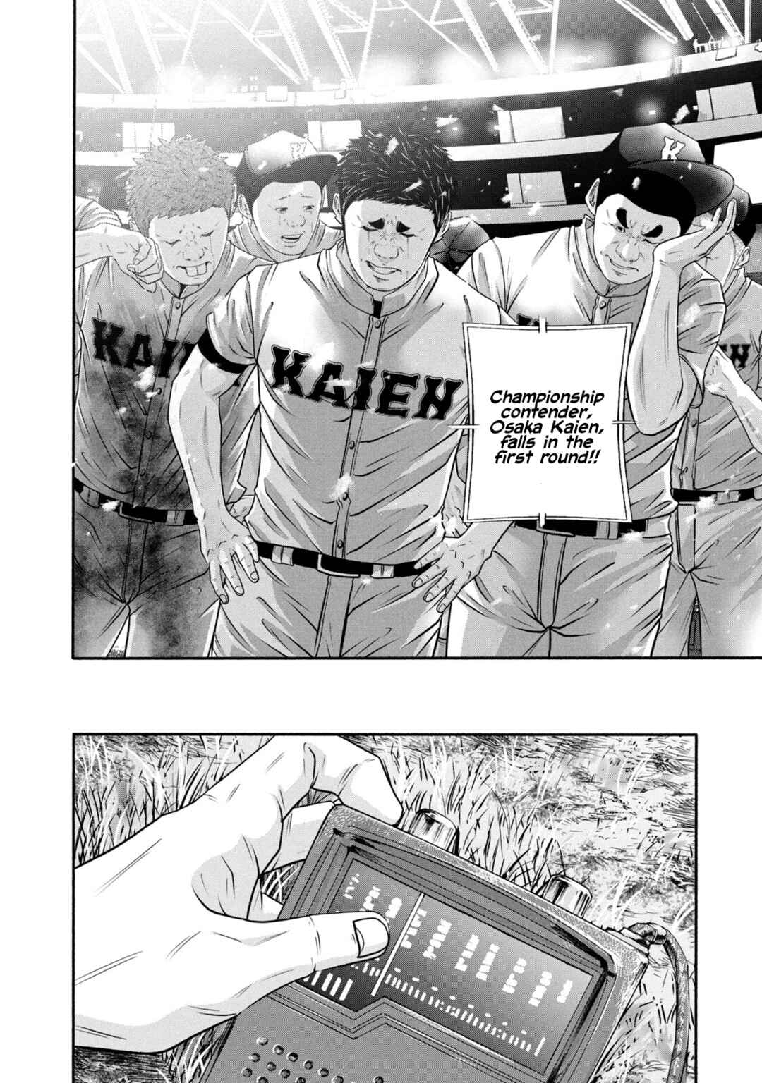 Page 16 Chapter 376 Battle Studies