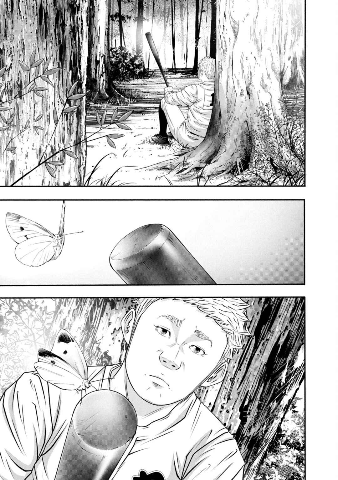 Page 17 Chapter 376 Battle Studies