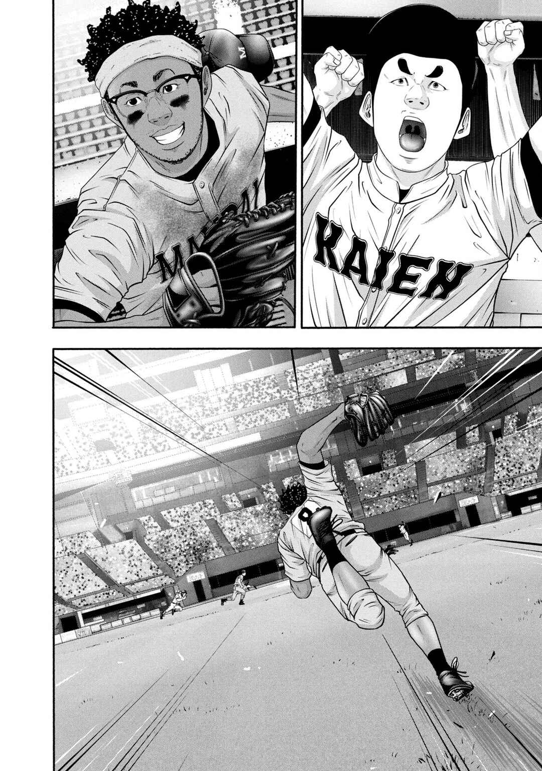 Page 6 Chapter 376 Battle Studies