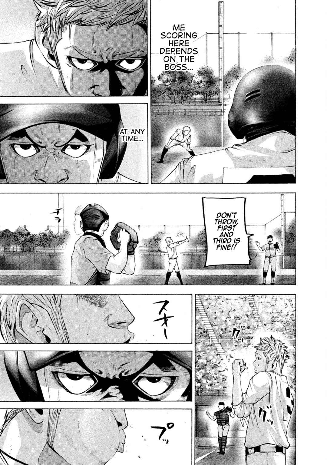 Page 5 Chapter 163 Battle Studies