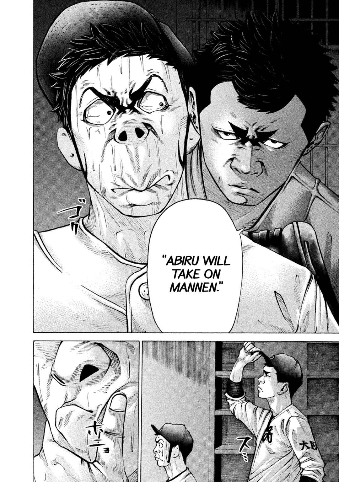 Page 4 Chapter 193 Battle Studies
