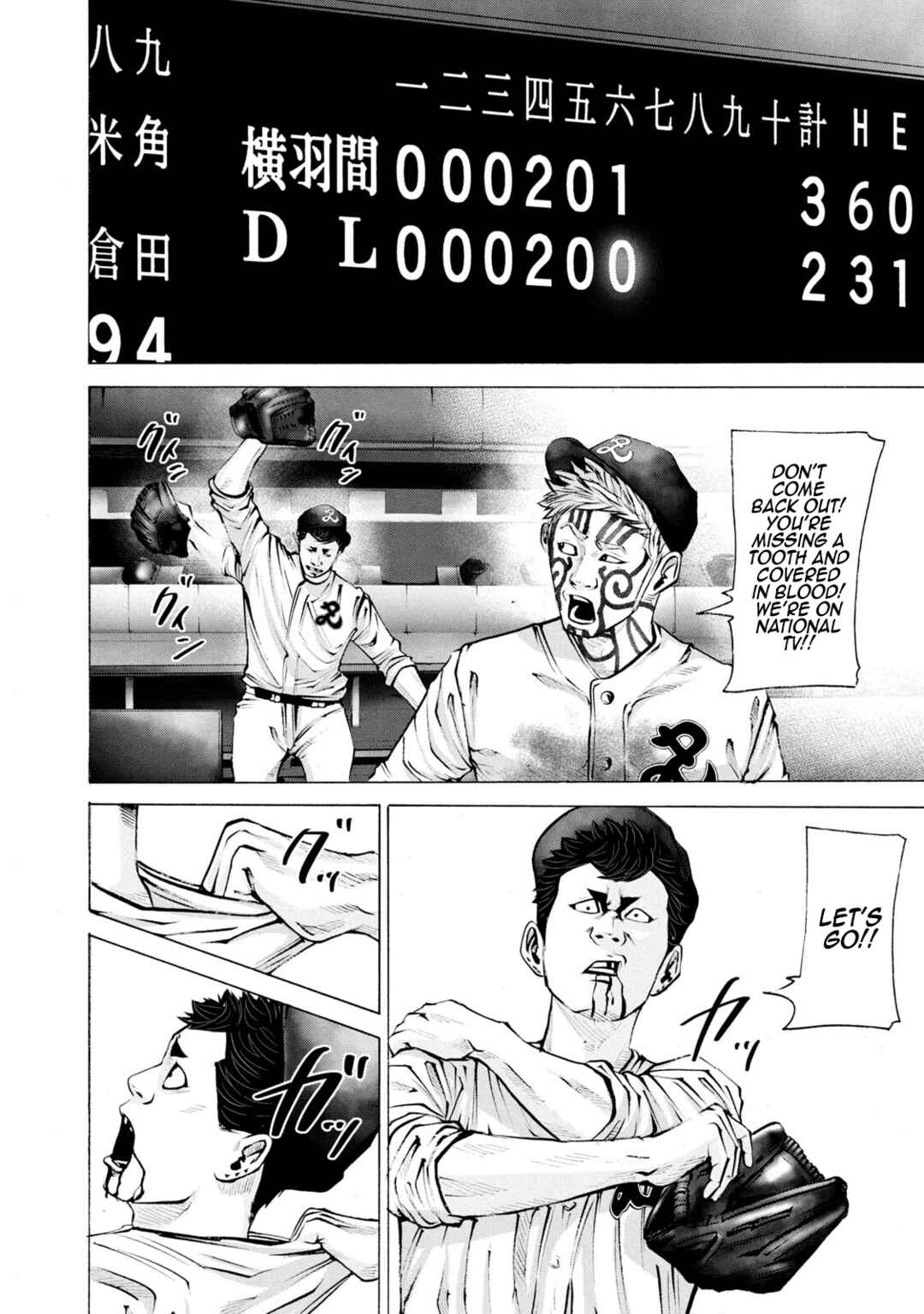 Page 13 Chapter 253 Battle Studies