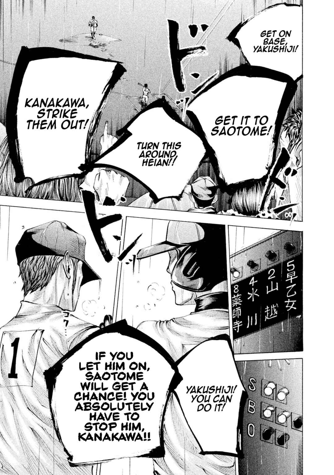 Page 1 Chapter 111 Battle Studies