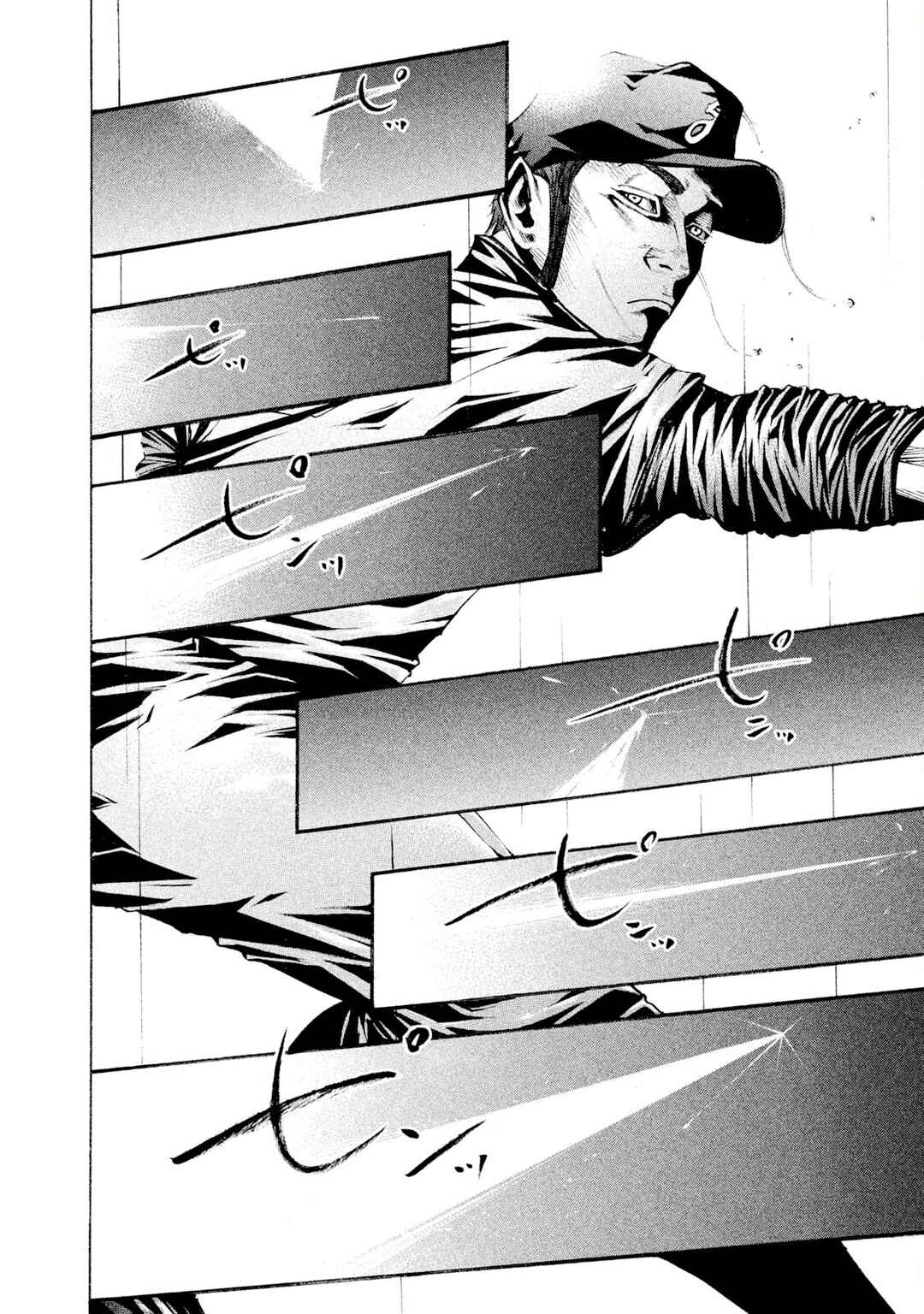 Page 13 Chapter 111 Battle Studies