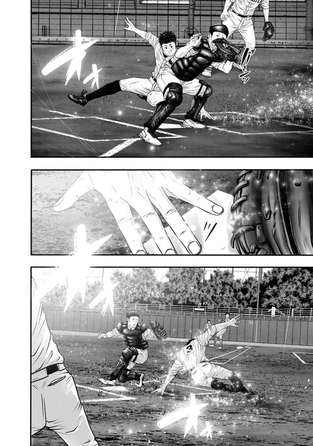Page 14 Chapter 411 Battle Studies