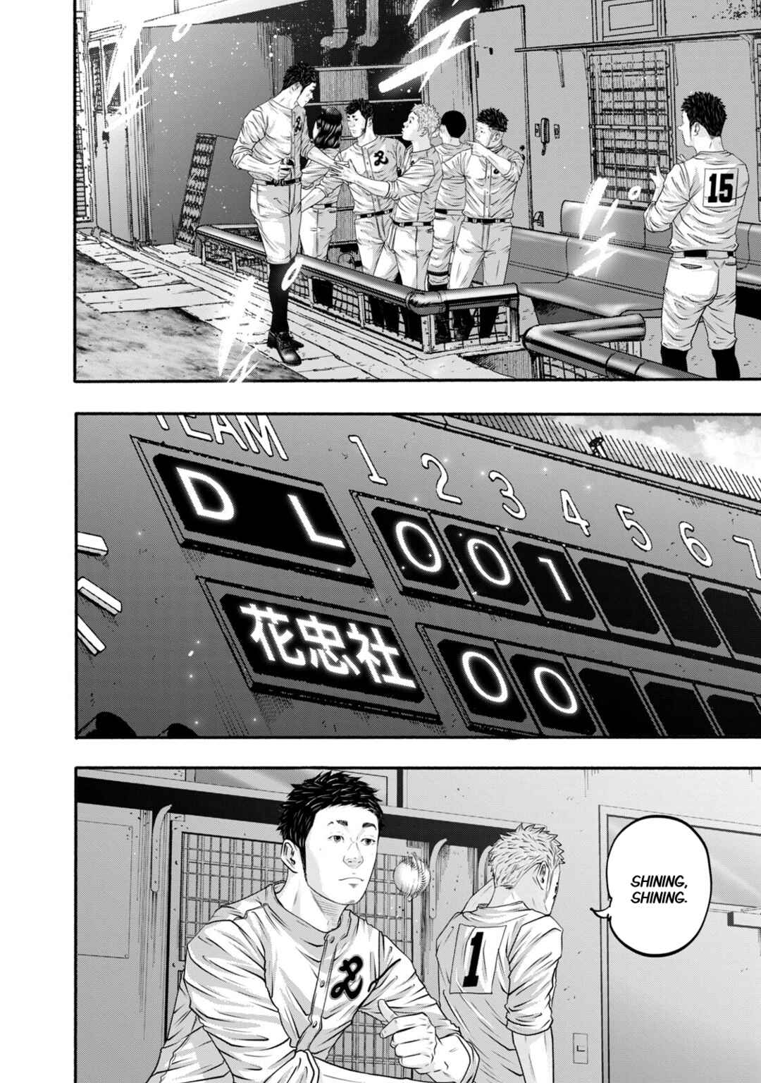 Page 16 Chapter 411 Battle Studies