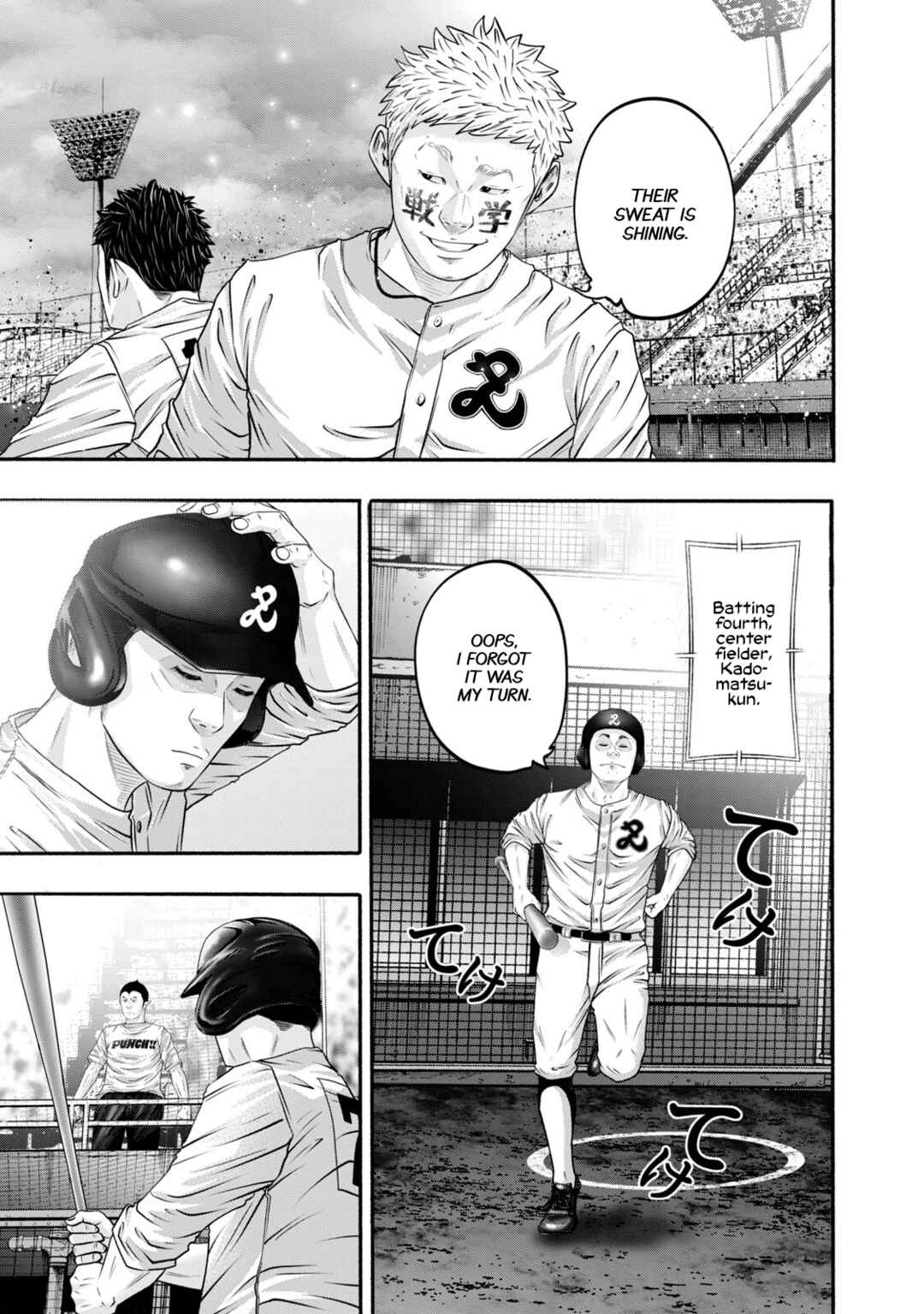Page 17 Chapter 411 Battle Studies