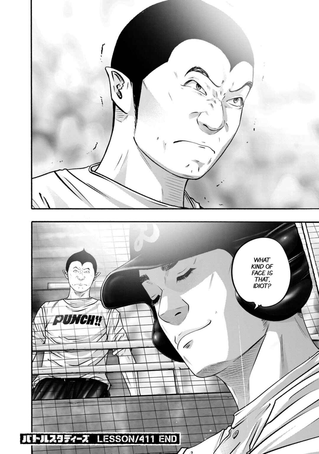 Page 18 Chapter 411 Battle Studies
