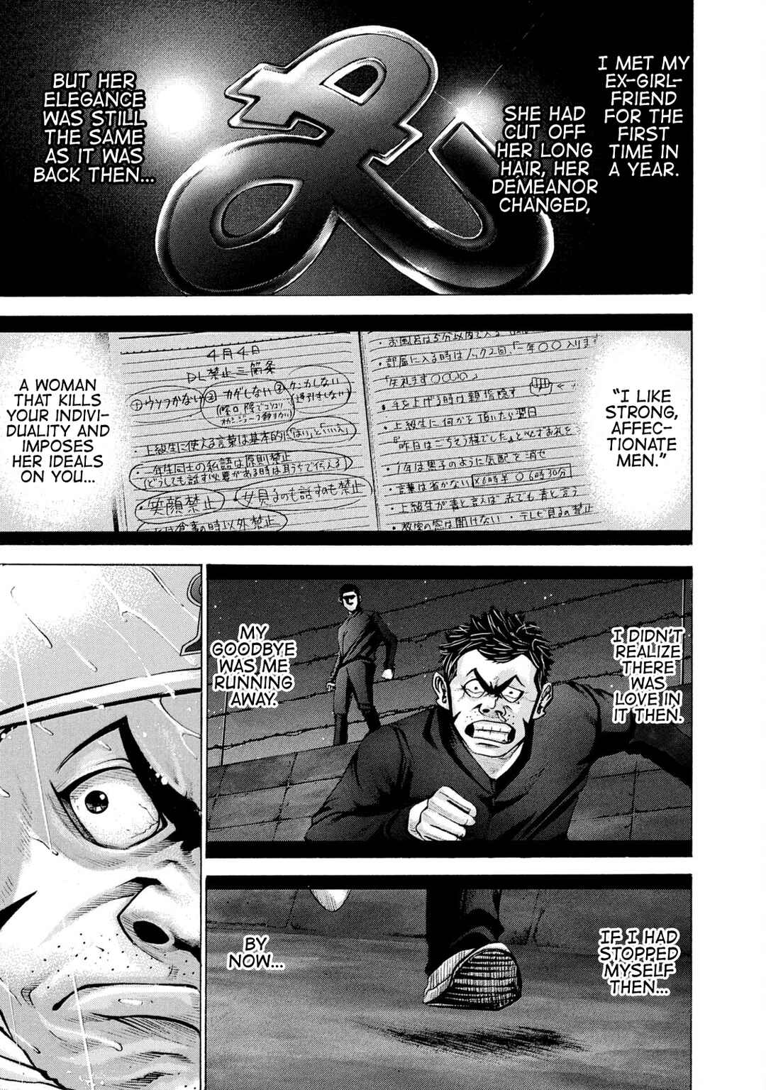Page 1 Chapter 211 Battle Studies