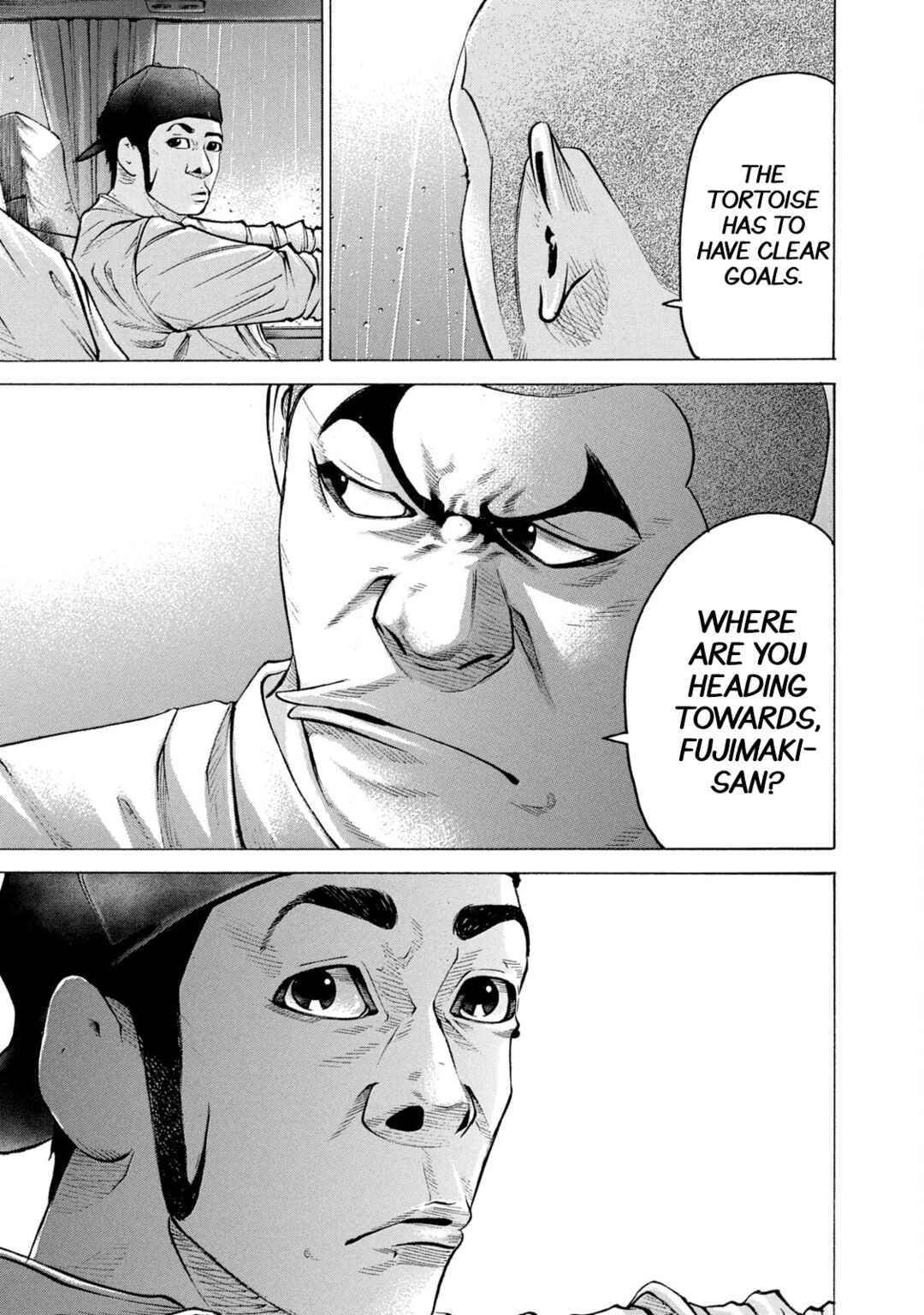 Page 7 Chapter 211 Battle Studies