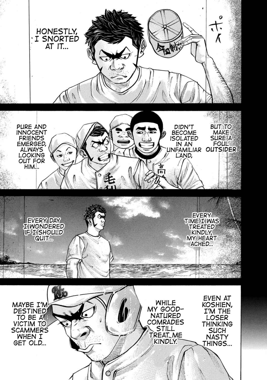 Page 9 Chapter 211 Battle Studies