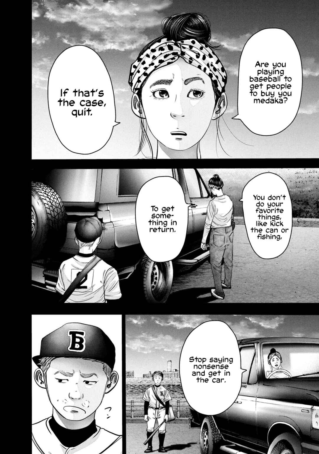 Page 14 Chapter 270 Battle Studies