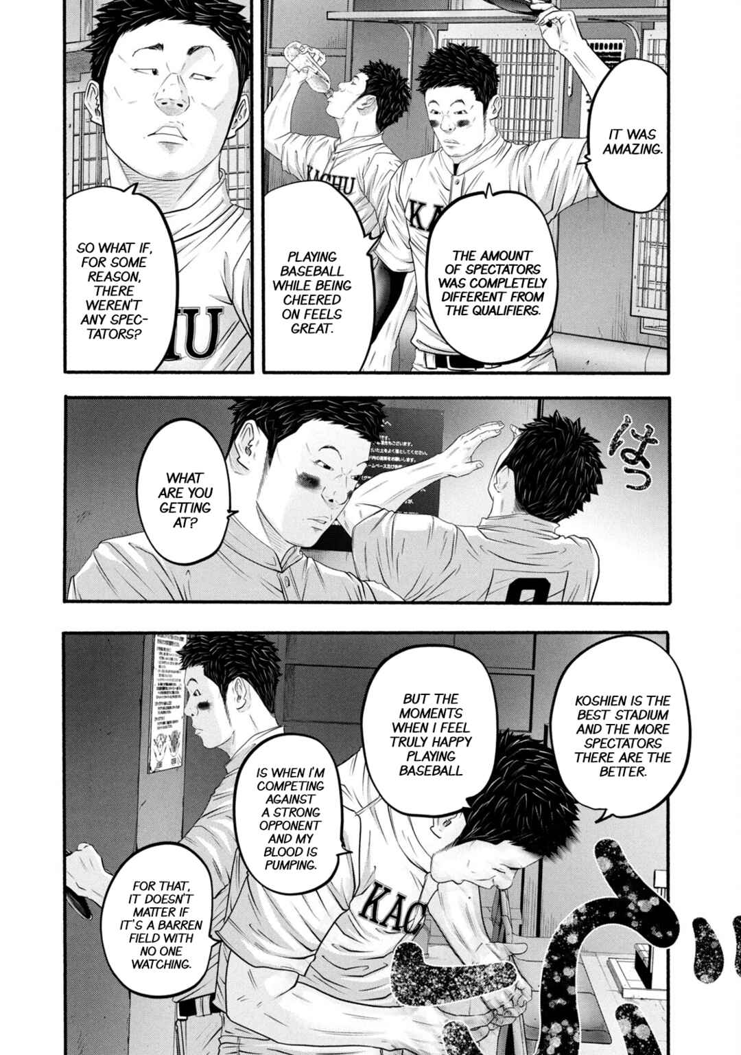 Page 3 Chapter 388 Battle Studies