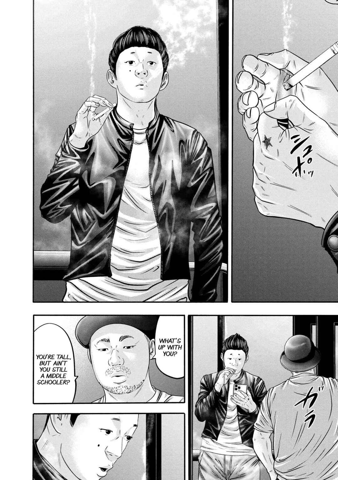 Page 14 Chapter 339 Battle Studies