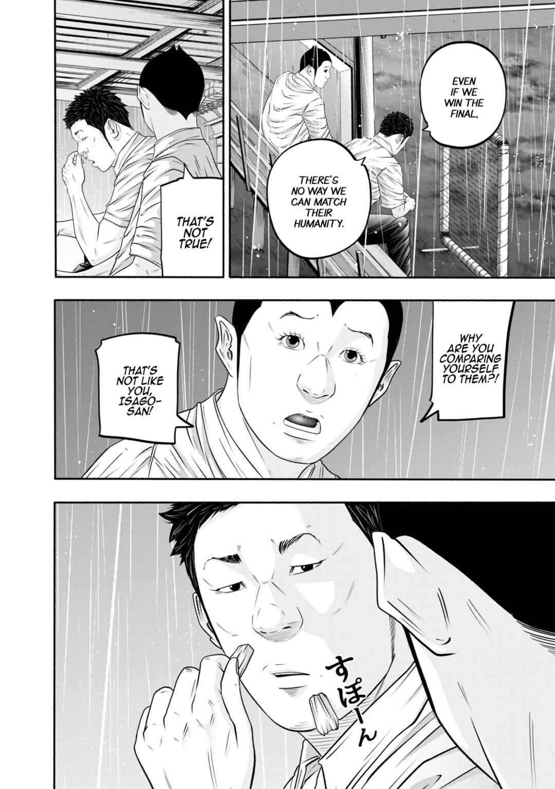 Page 12 Chapter 399 Battle Studies
