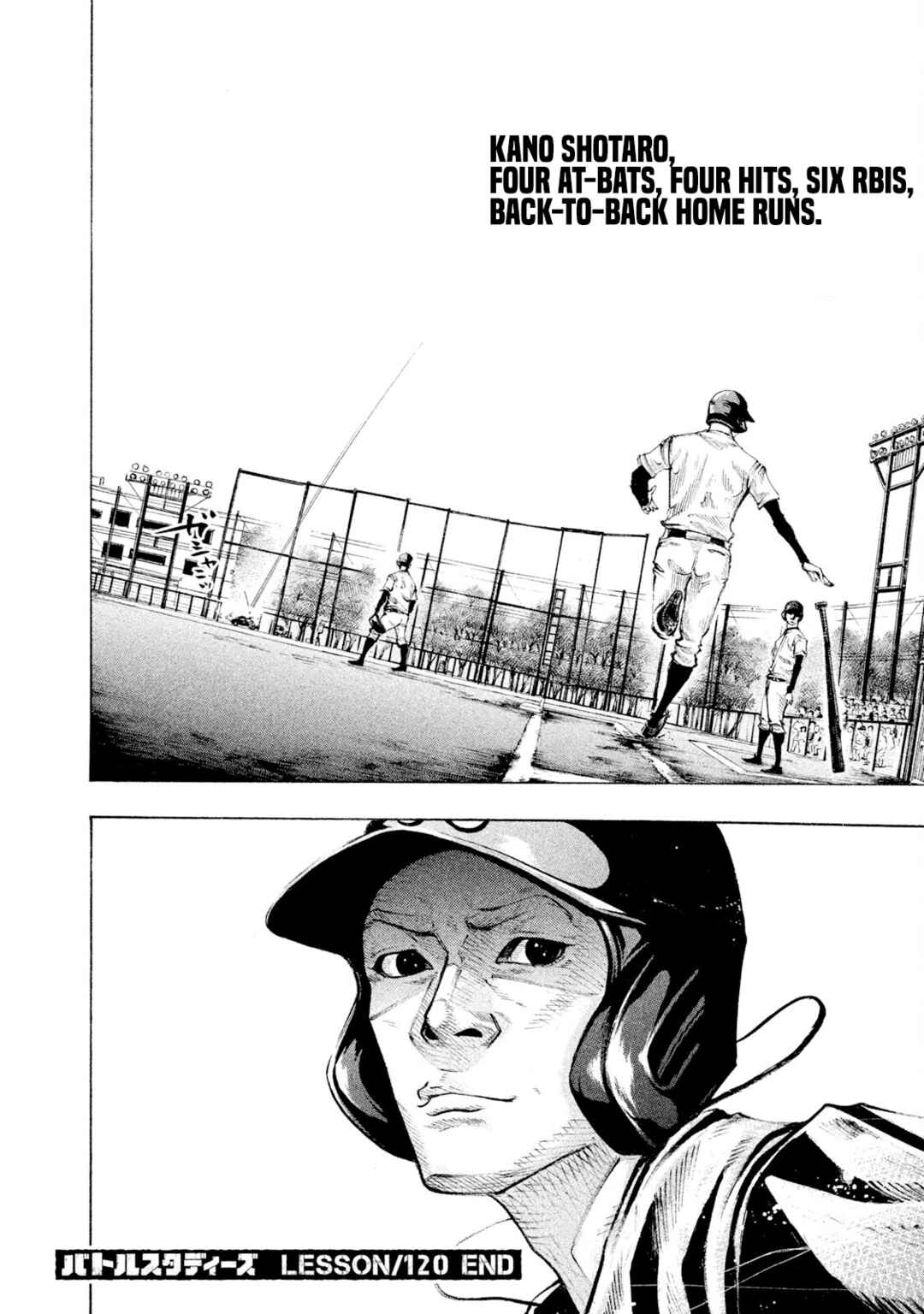 Page 17 Chapter 120 Battle Studies