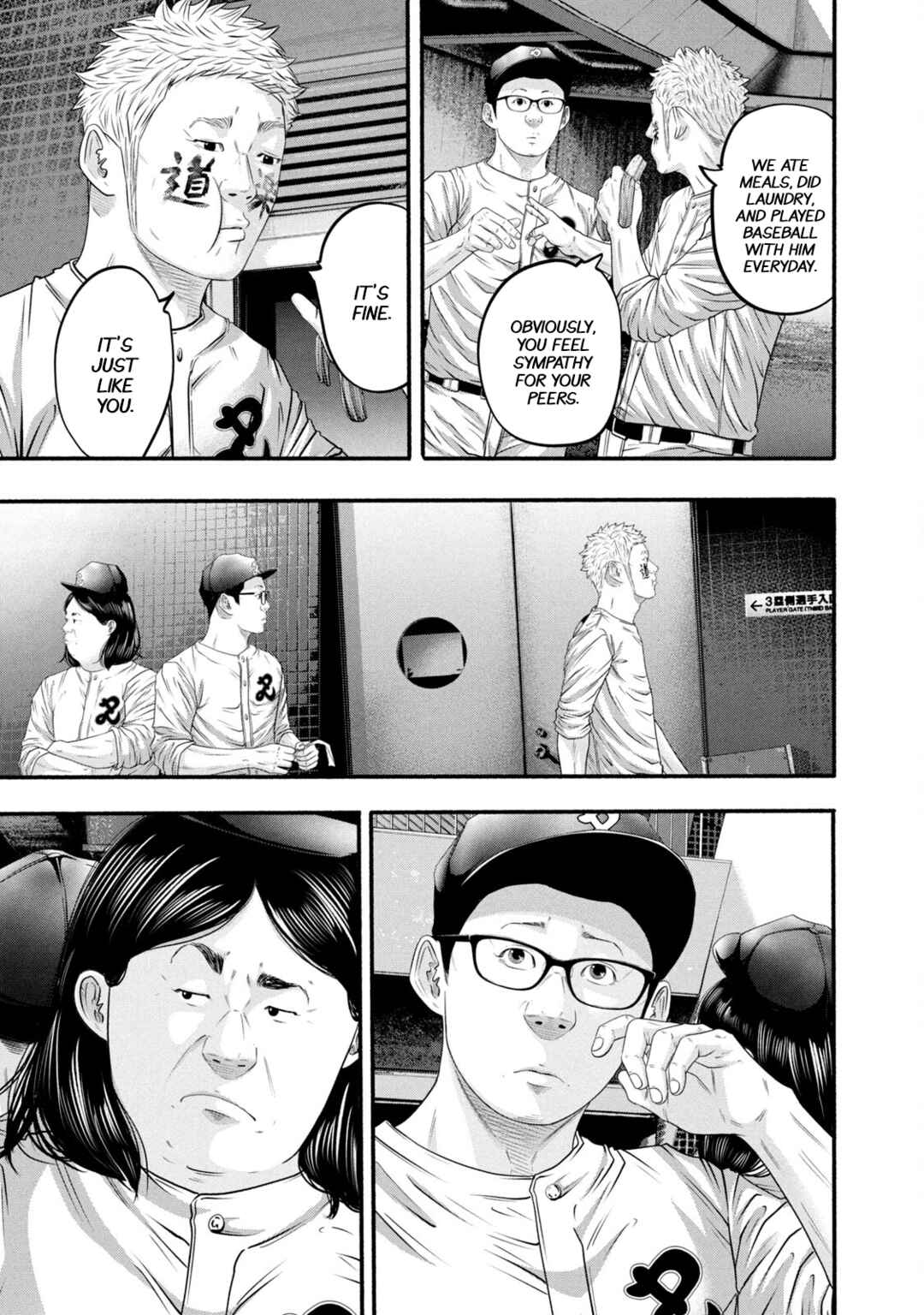Page 15 Chapter 389 Battle Studies
