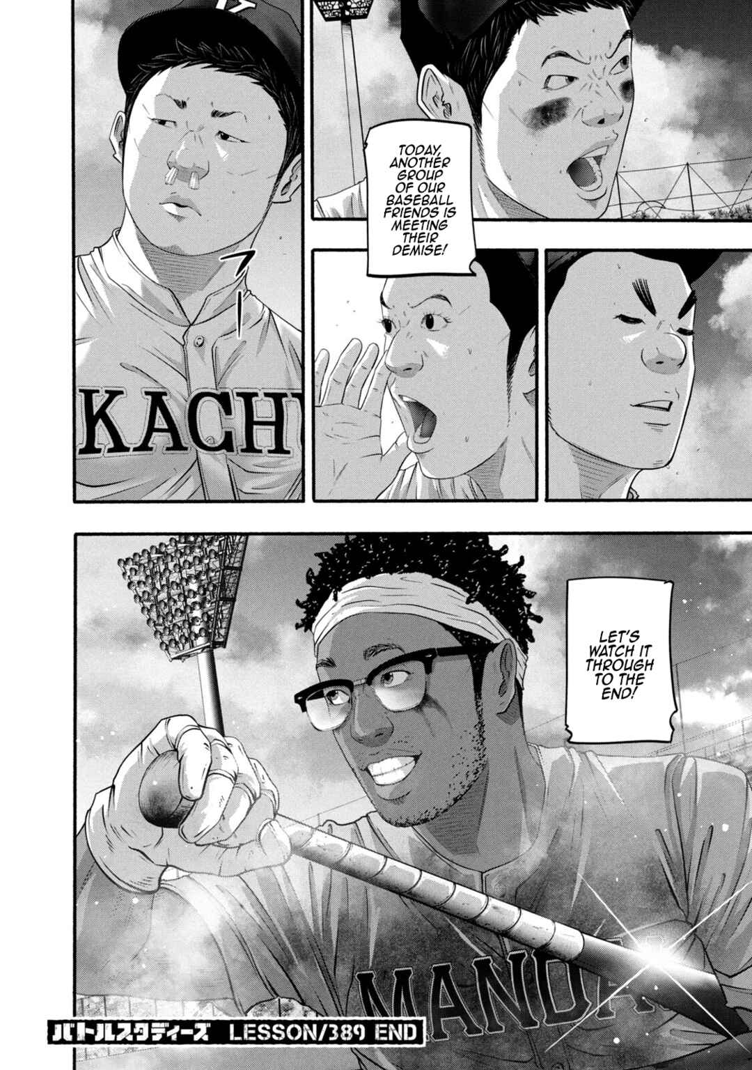 Page 18 Chapter 389 Battle Studies