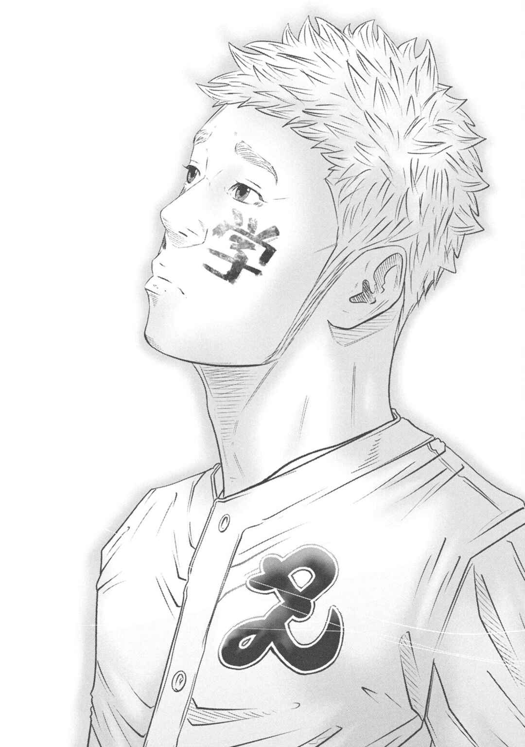 Page 9 Chapter 435 Battle Studies