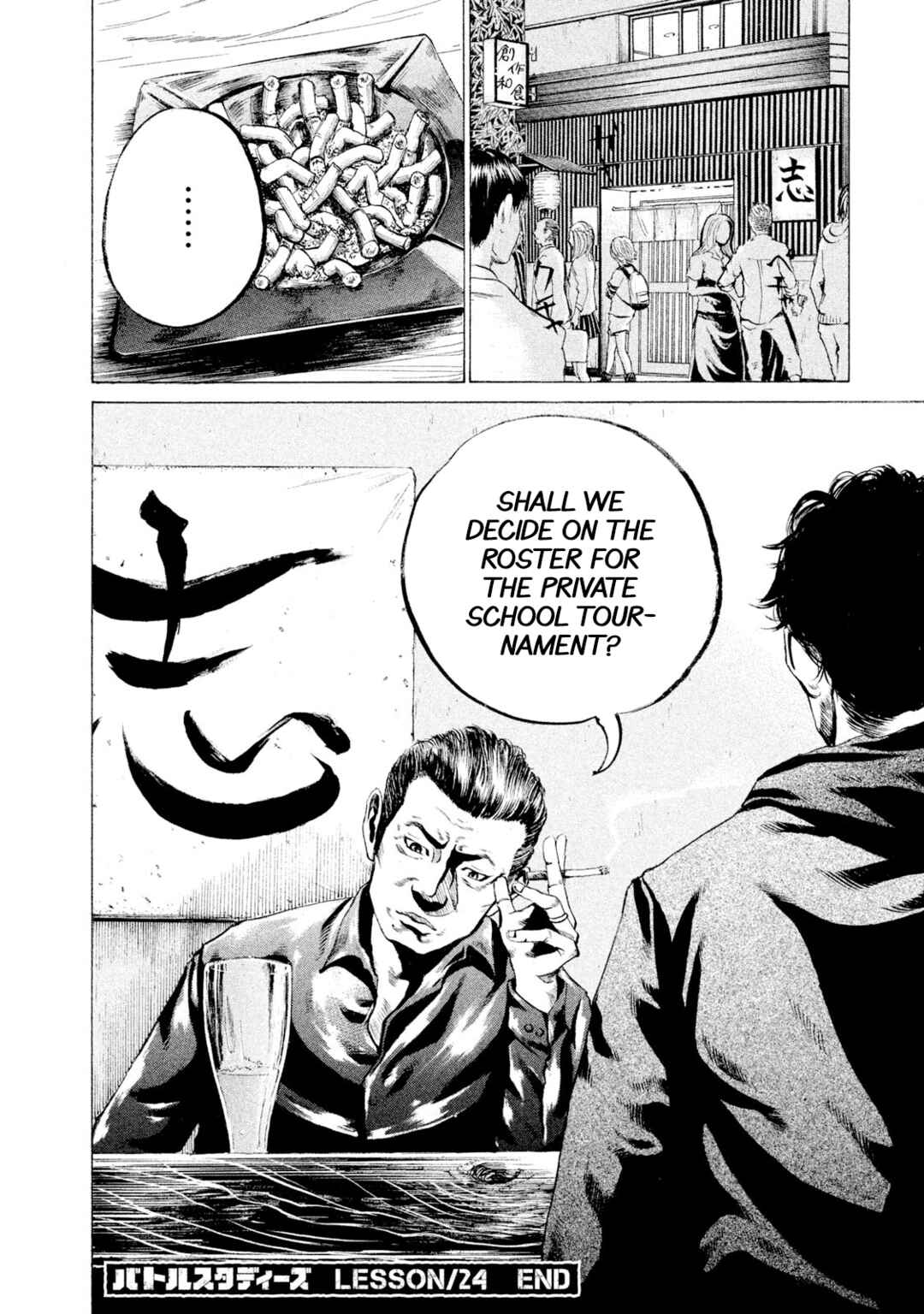 Page 18 Chapter 24 Battle Studies