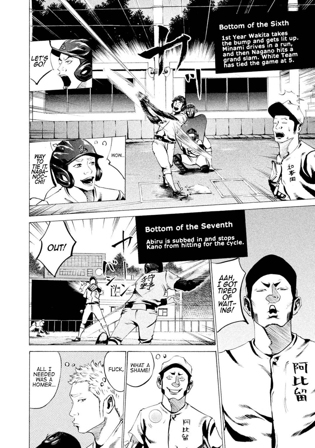 Page 8 Chapter 24 Battle Studies
