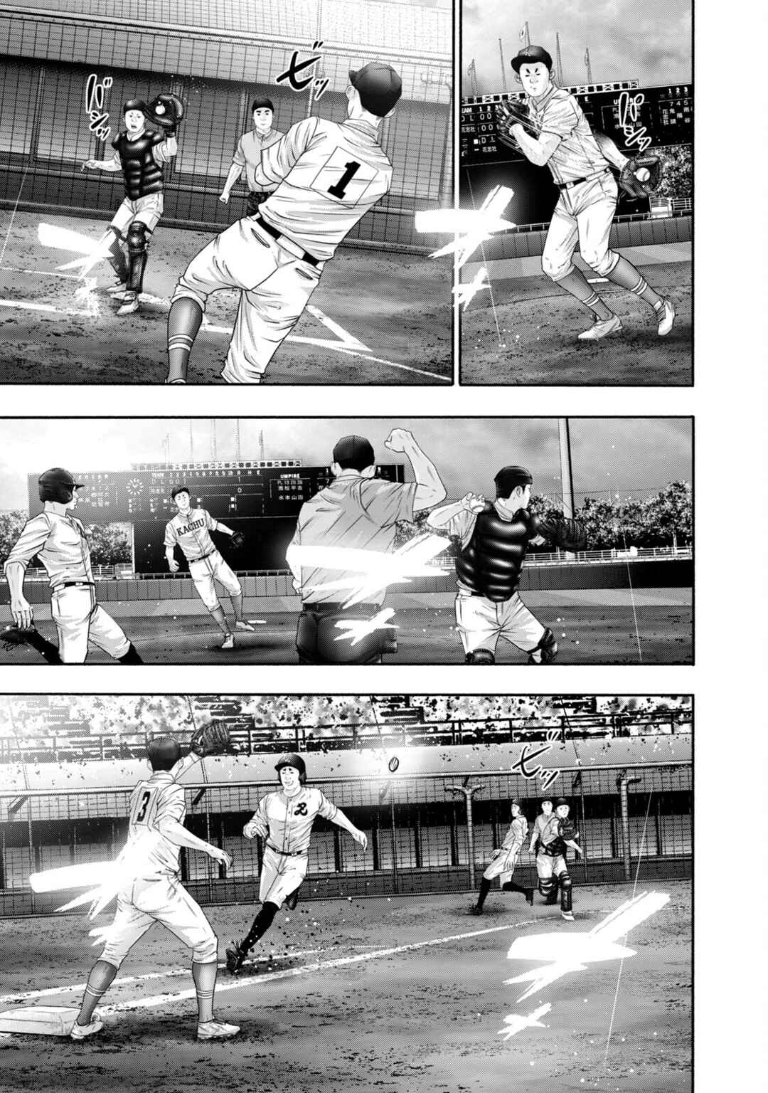Page 13 Chapter 413 Battle Studies